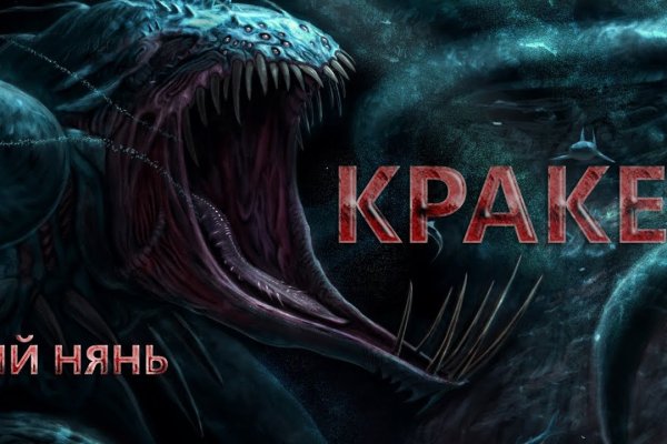 Kraken darknet 2krn